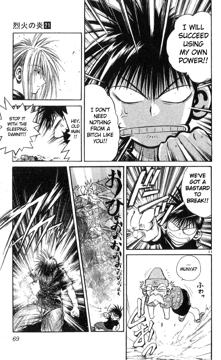 Flame of Recca Chapter 201 11